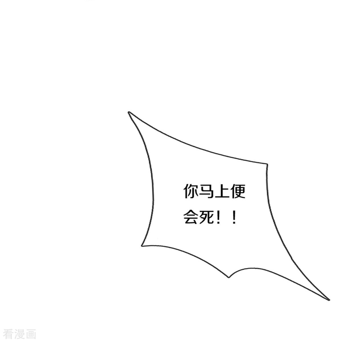 神武天尊393话