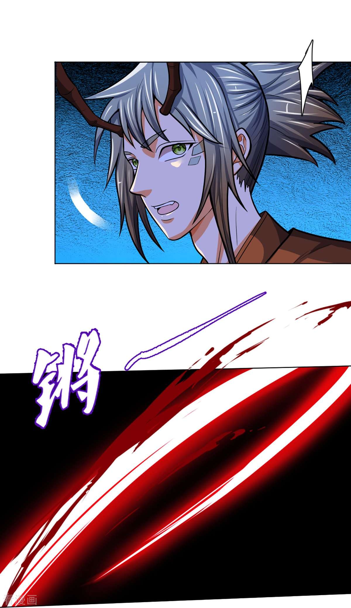 神武天尊393话