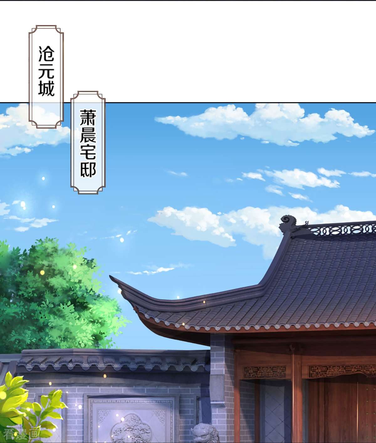 神武天尊393话