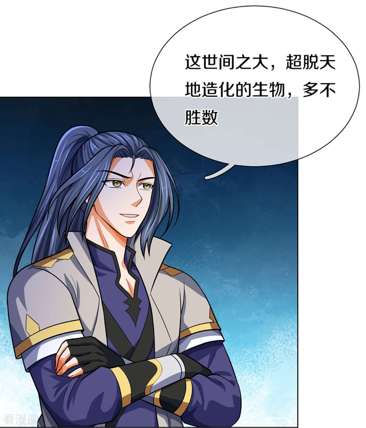 神武天尊393话