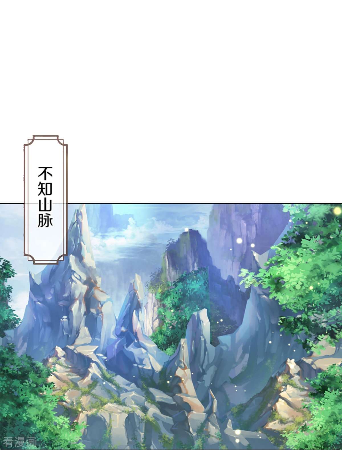 神武天尊393话