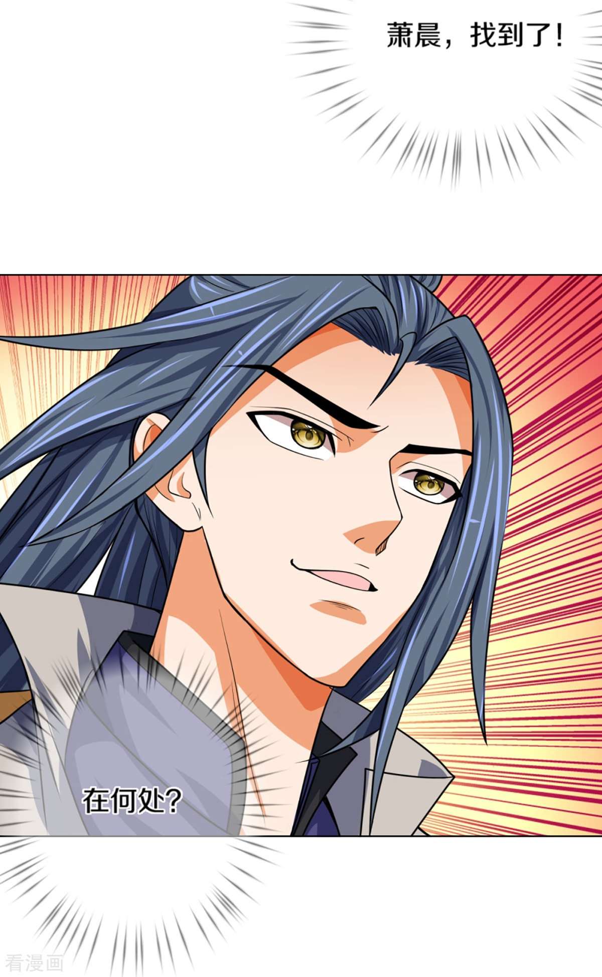 神武天尊393话