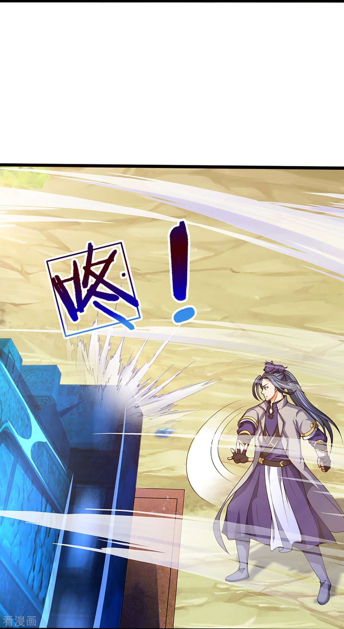 神武天尊393话
