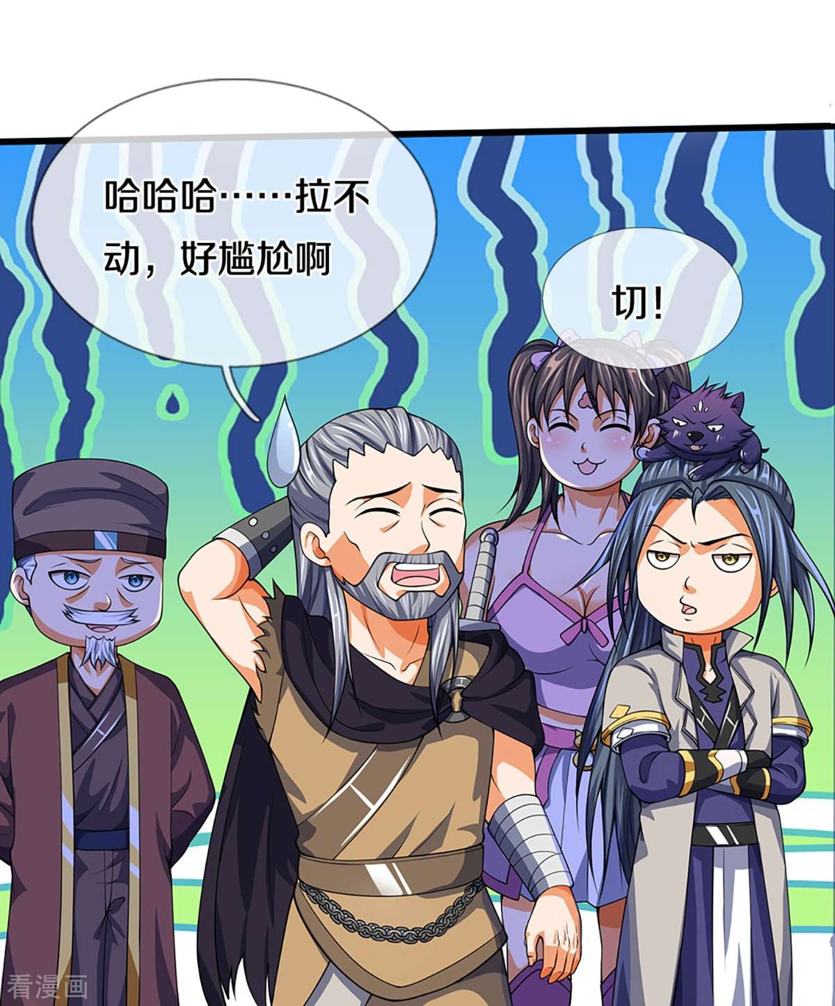 神武天尊393话
