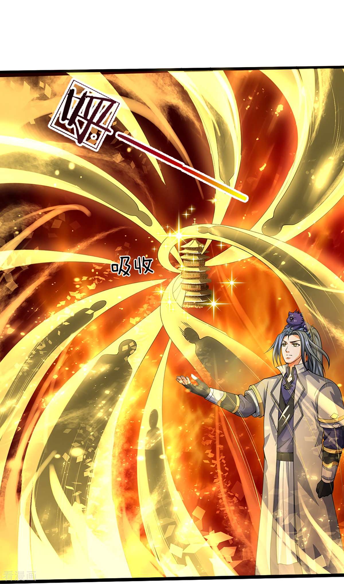 神武天尊394话