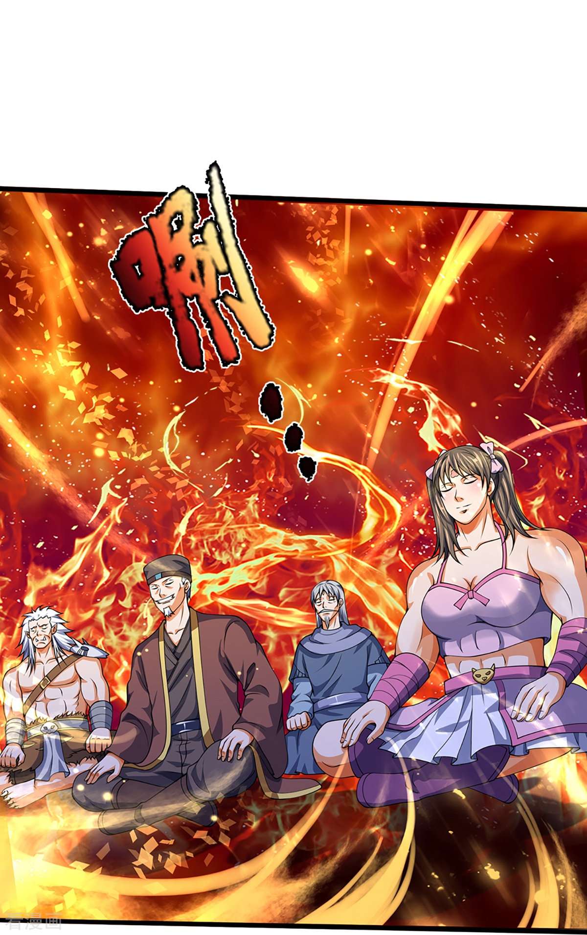 神武天尊394话