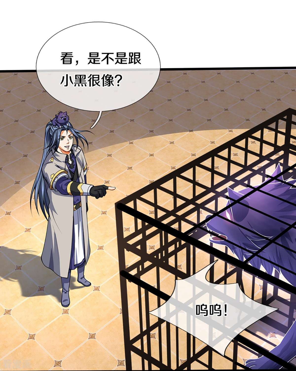 神武天尊394话
