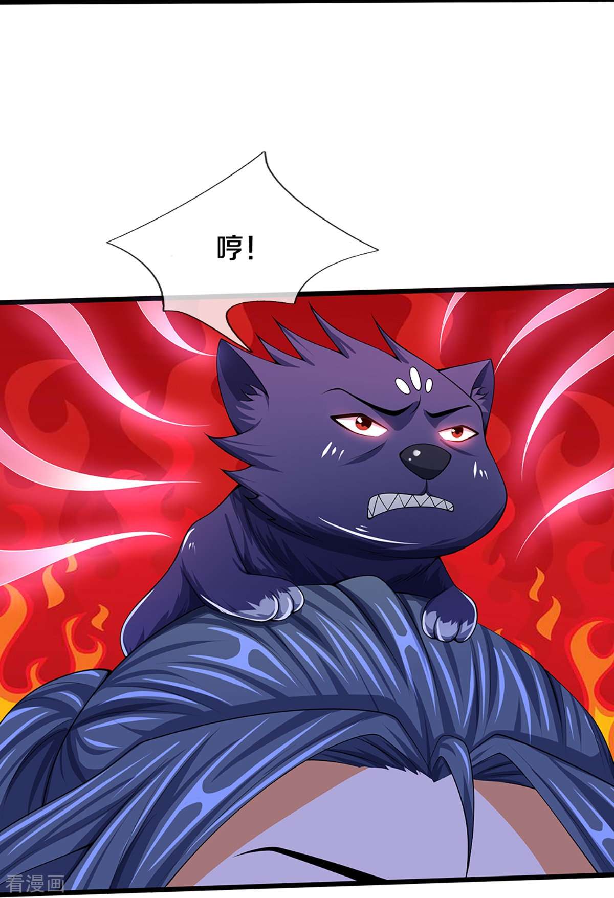 神武天尊394话