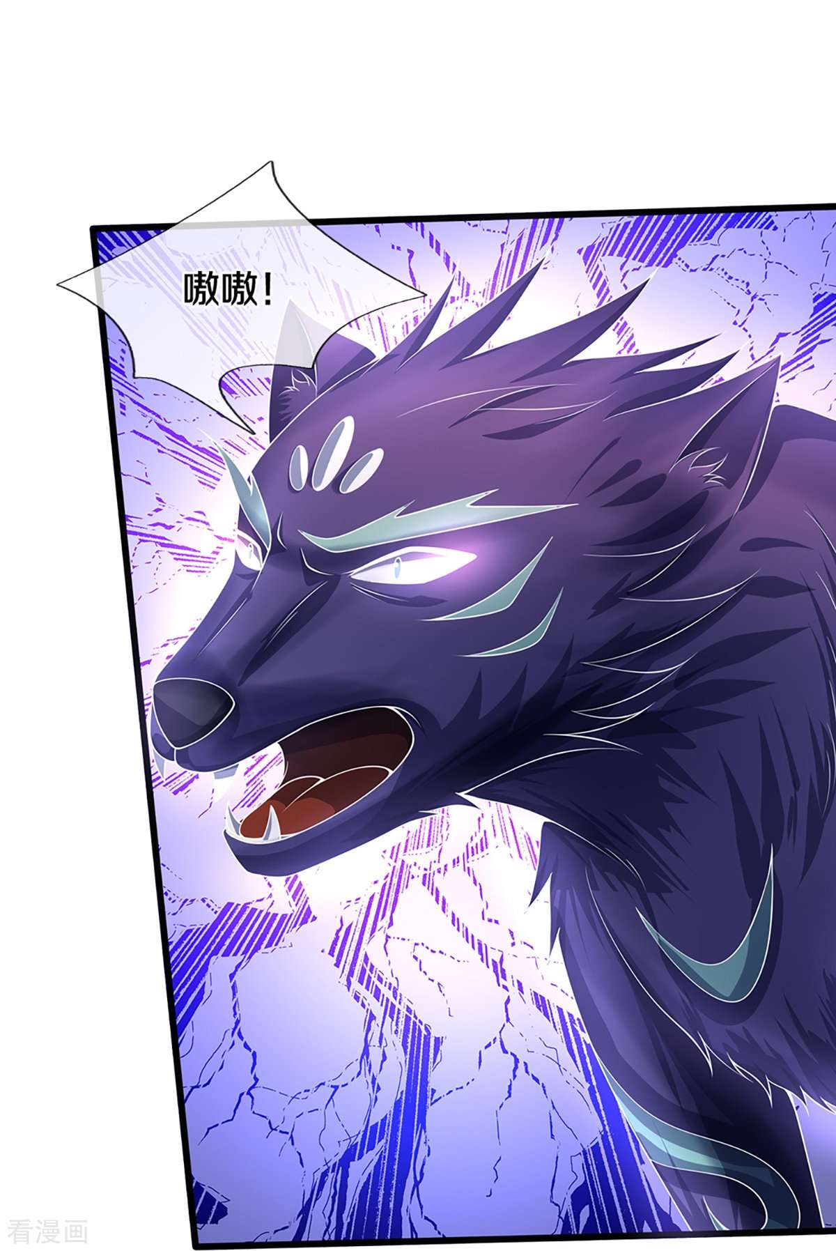 神武天尊394话