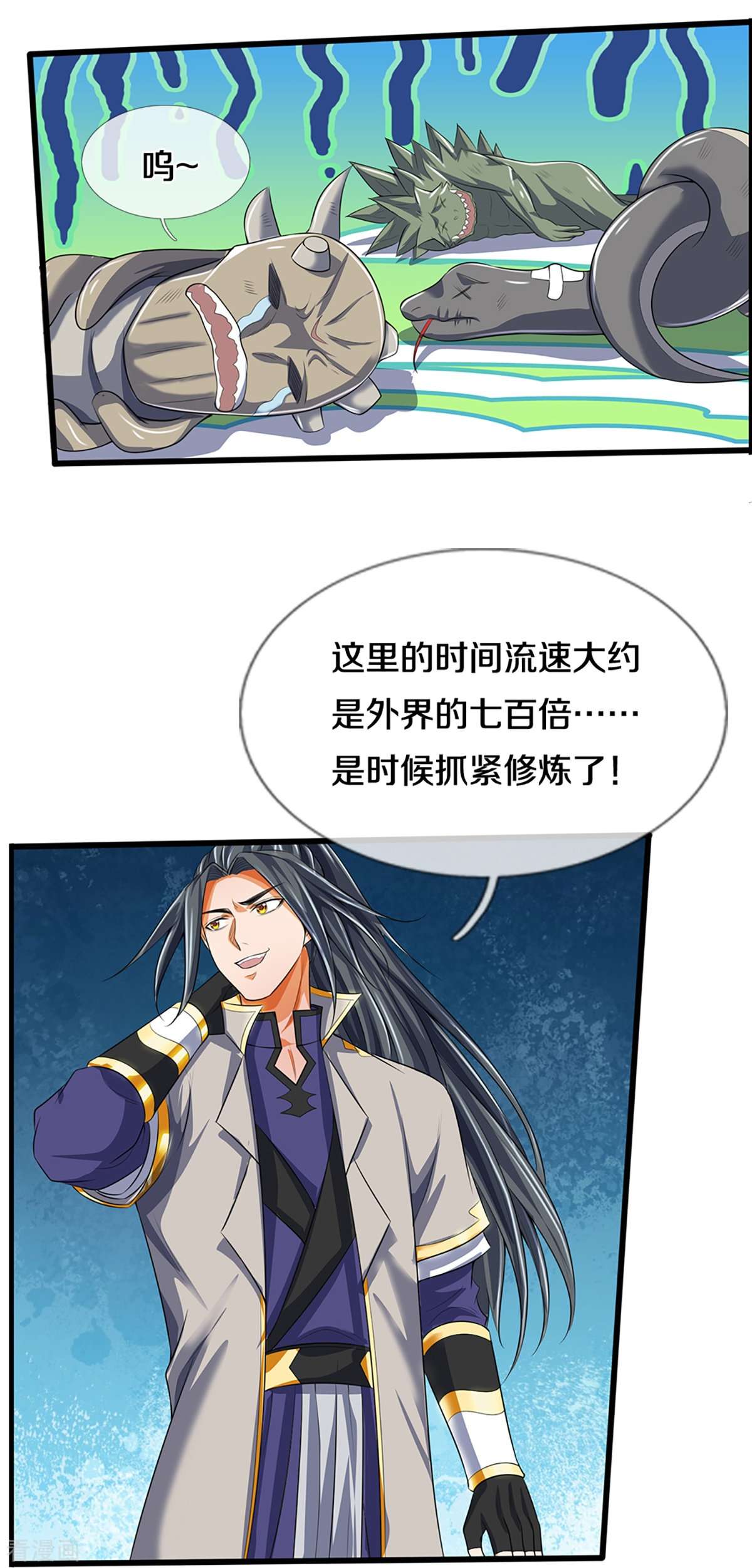神武天尊394话