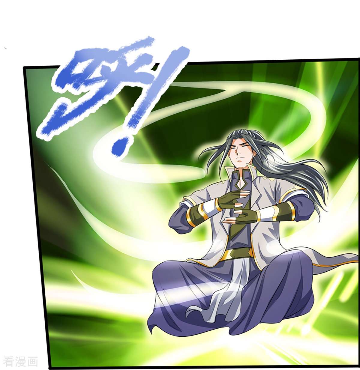 神武天尊394话