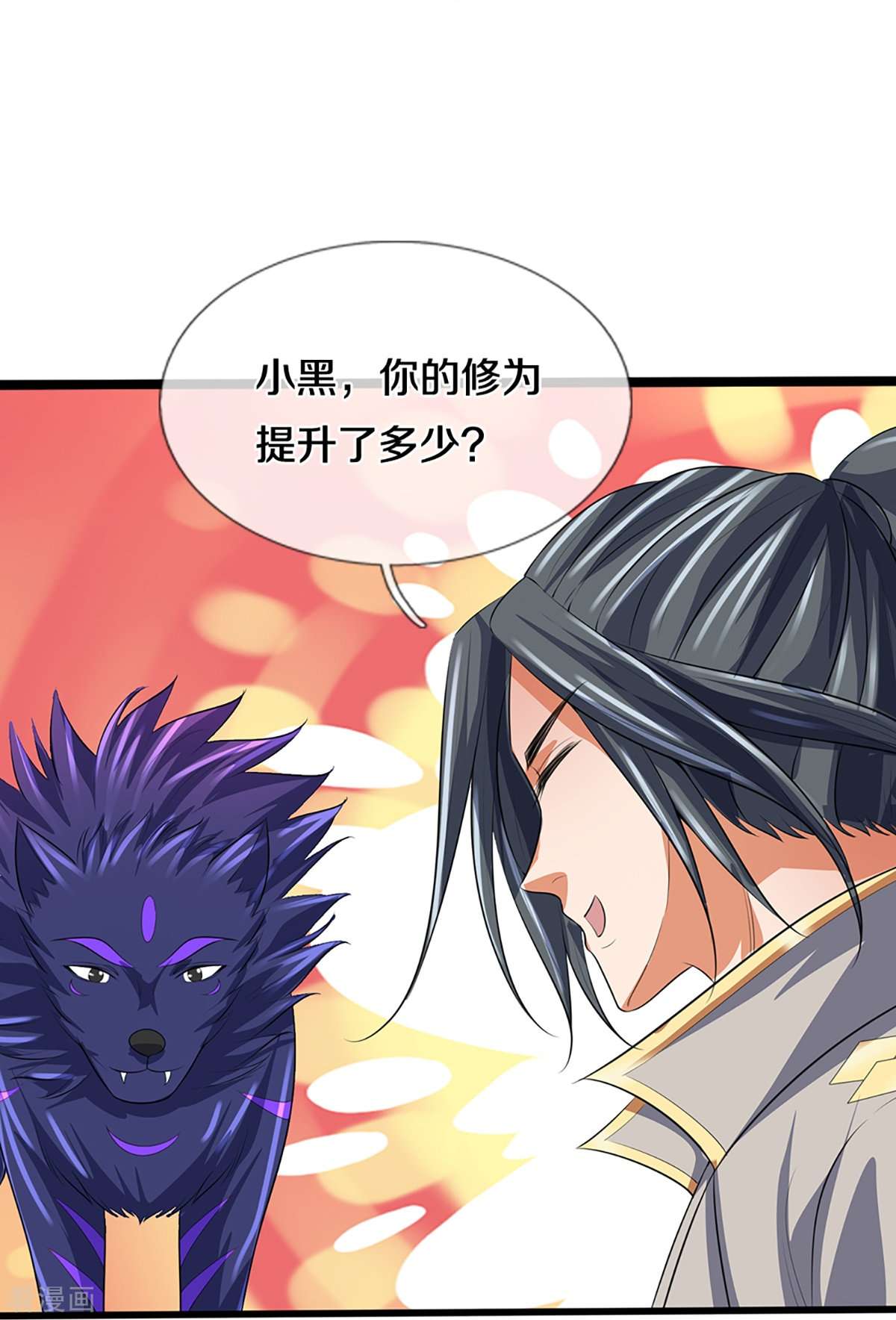 神武天尊395话