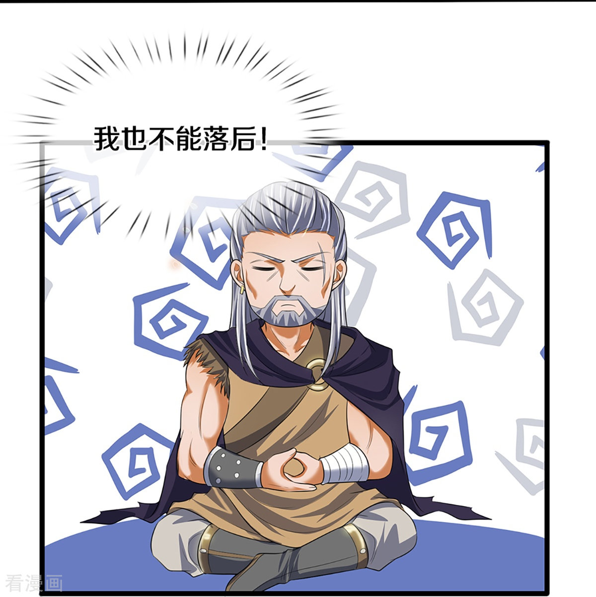 神武天尊395话