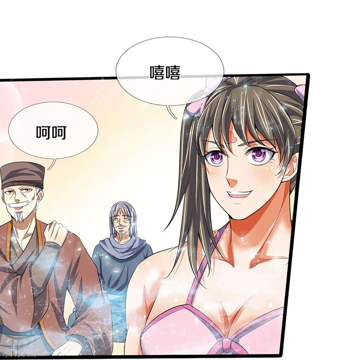 神武天尊395话