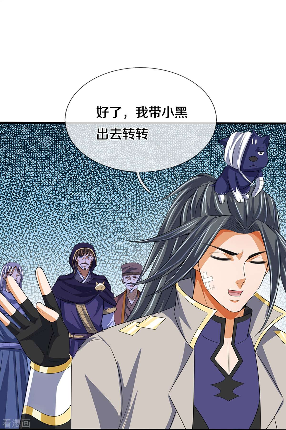 神武天尊395话