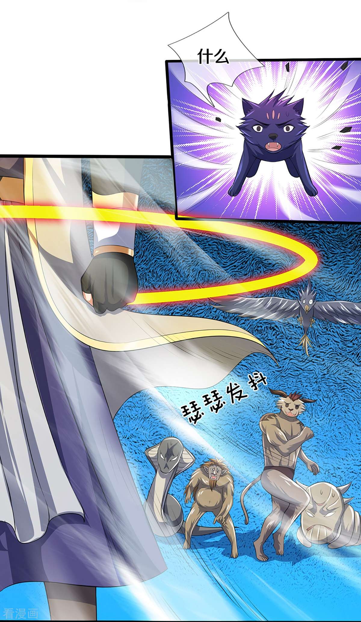 神武天尊395话