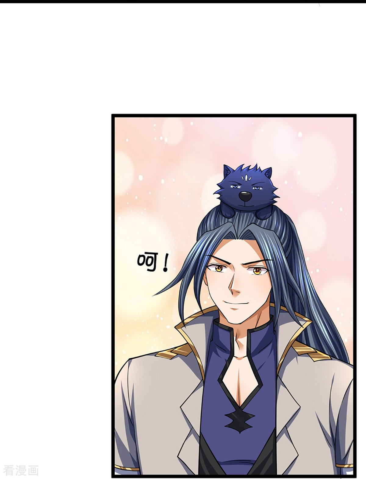 神武天尊396话