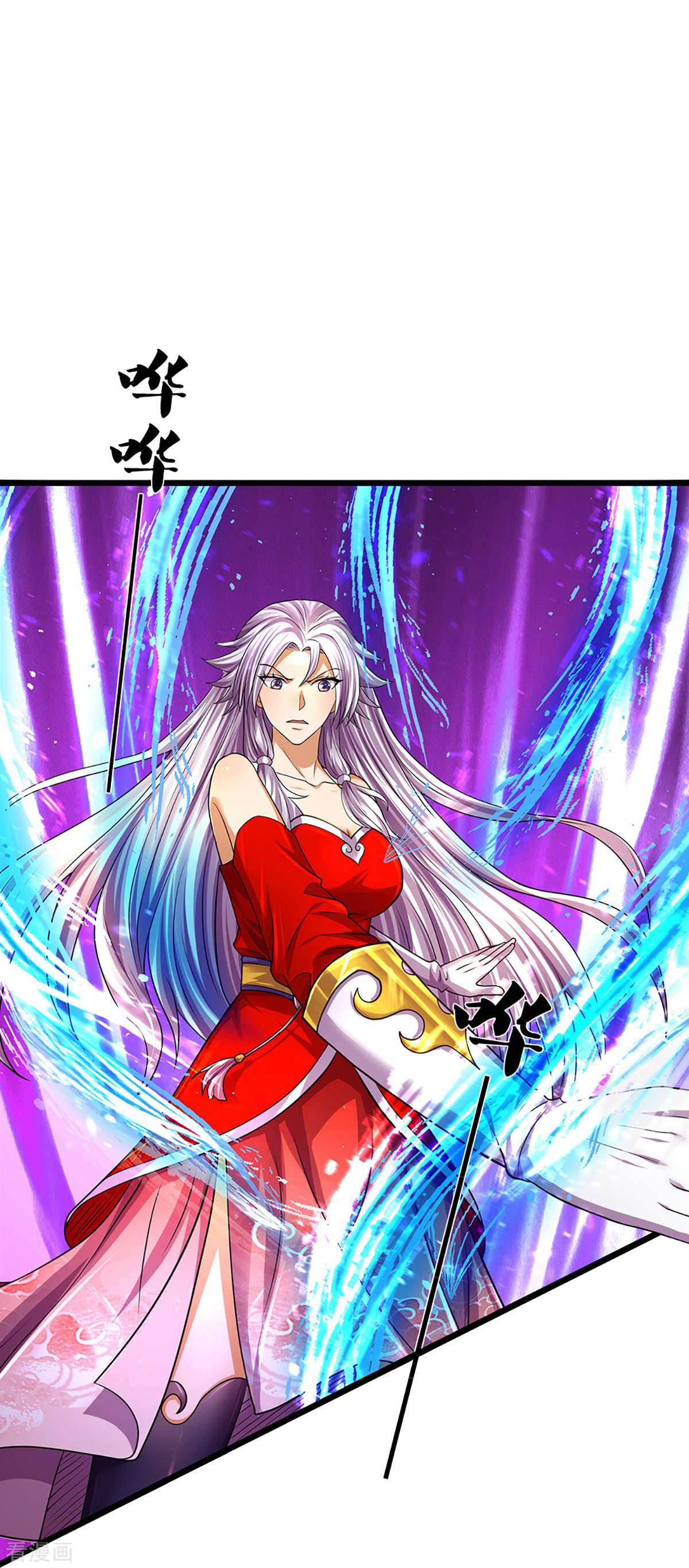 神武天尊396话