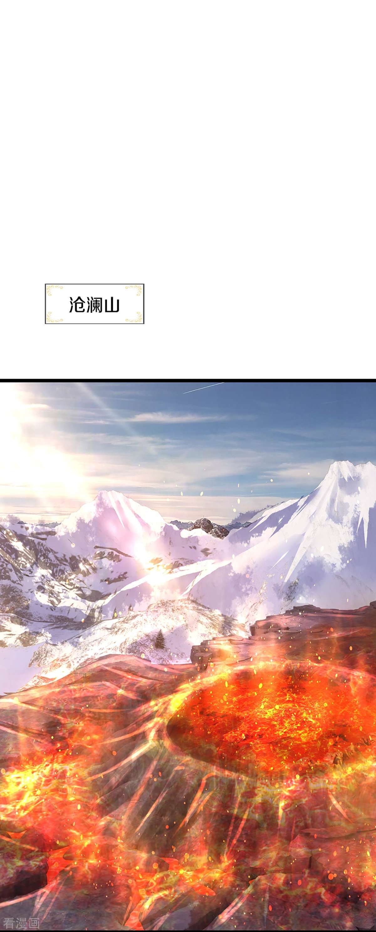 神武天尊396话
