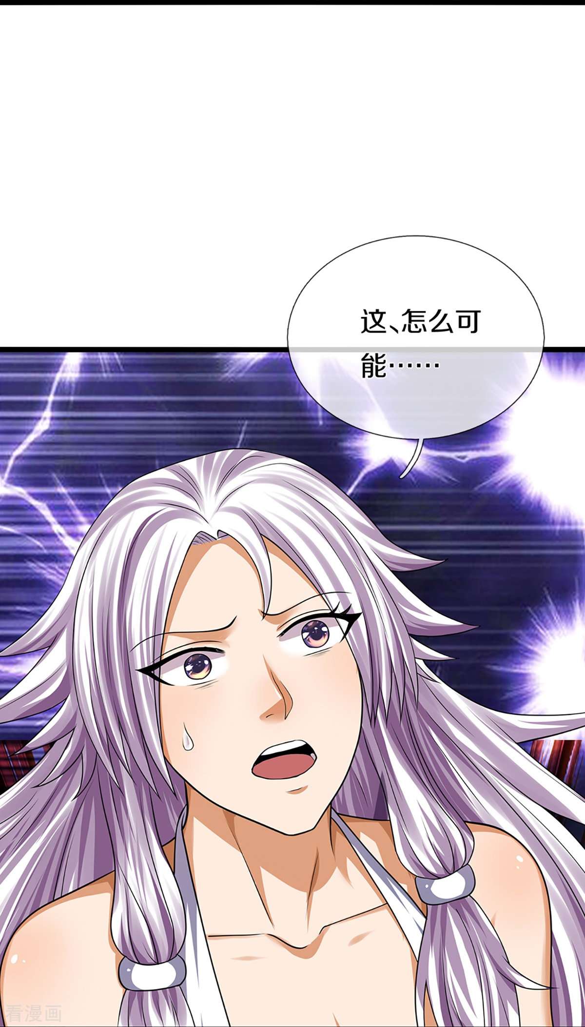 神武天尊396话