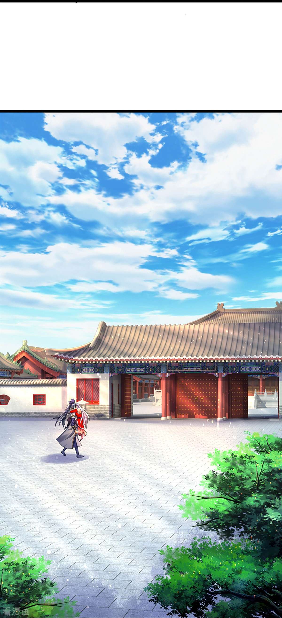 神武天尊396话