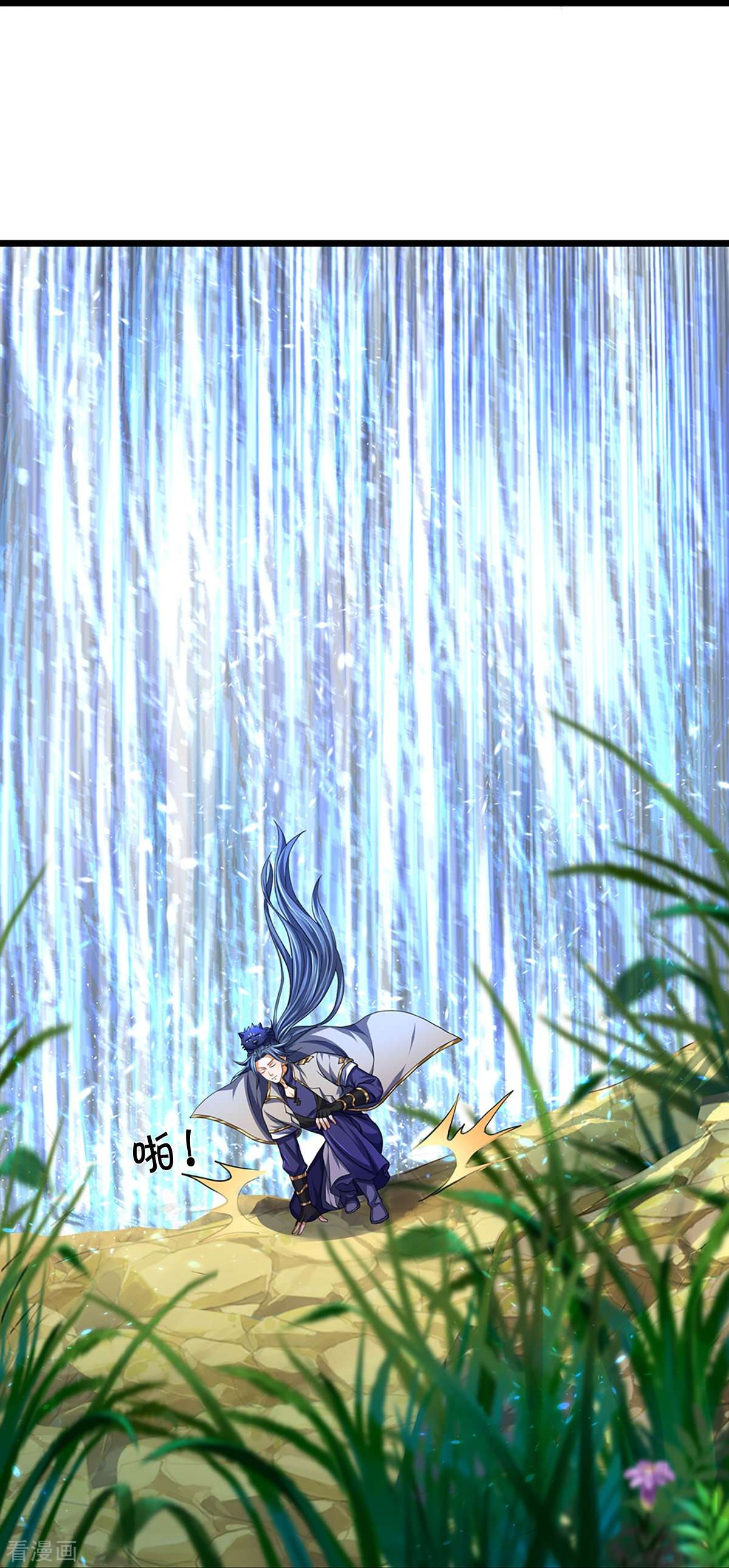 神武天尊396话