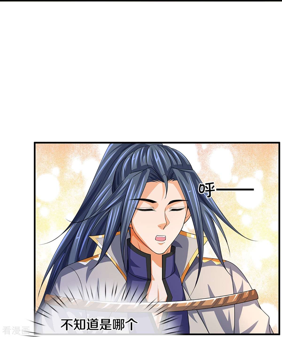 神武天尊398话