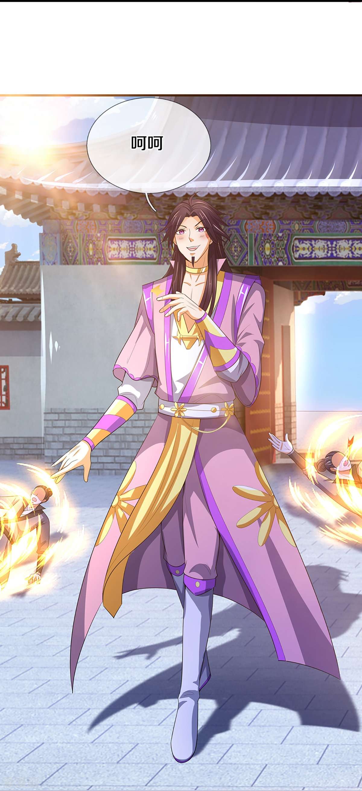 神武天尊398话