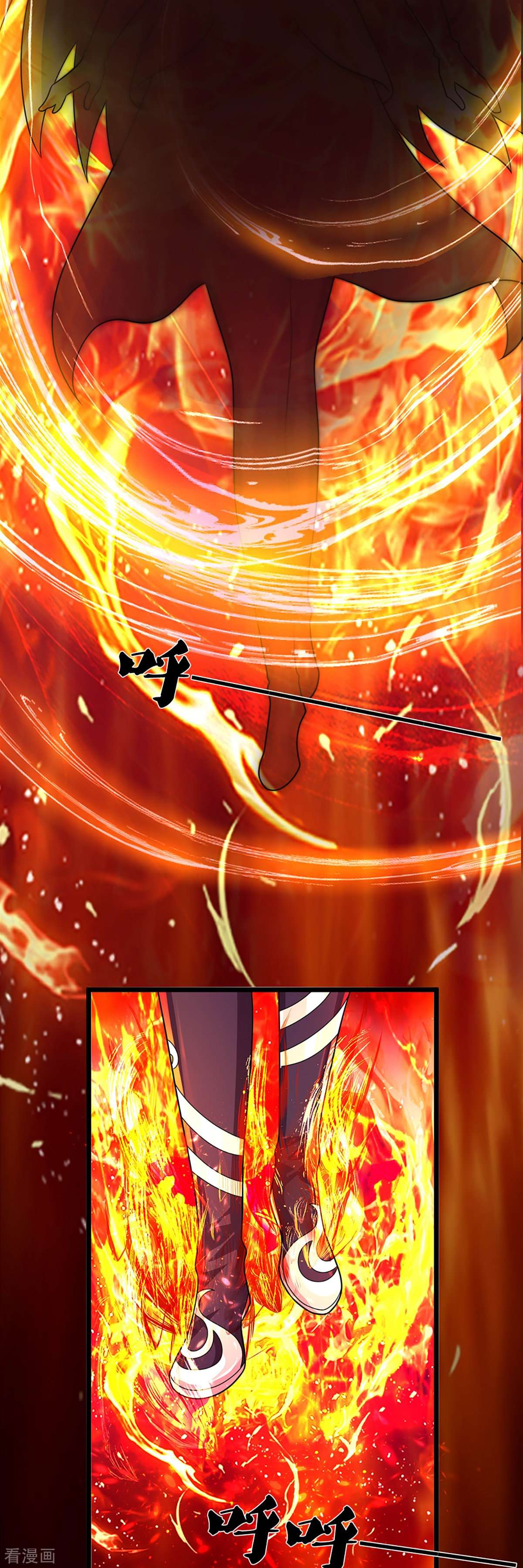 神武天尊398话