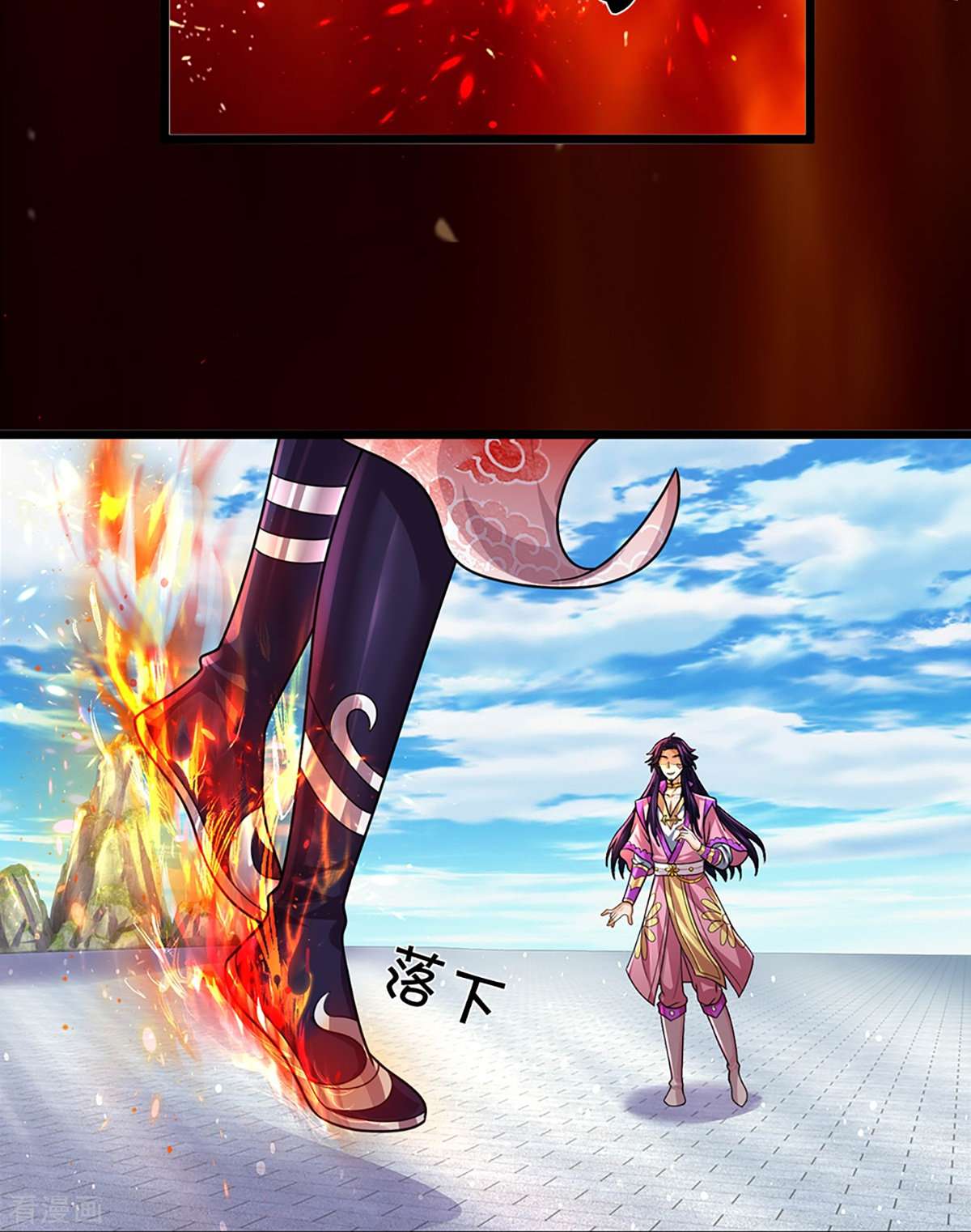 神武天尊398话