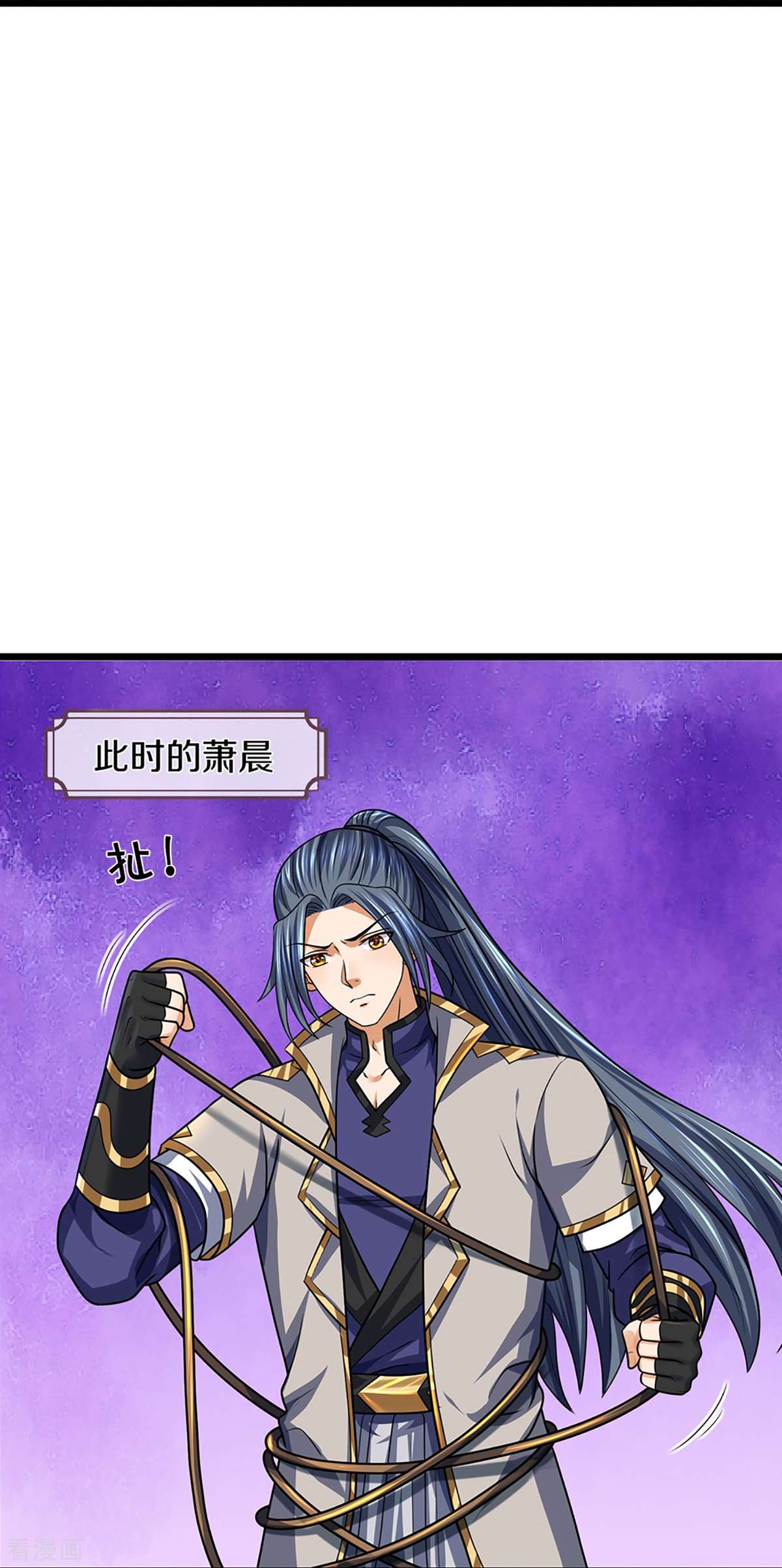神武天尊398话