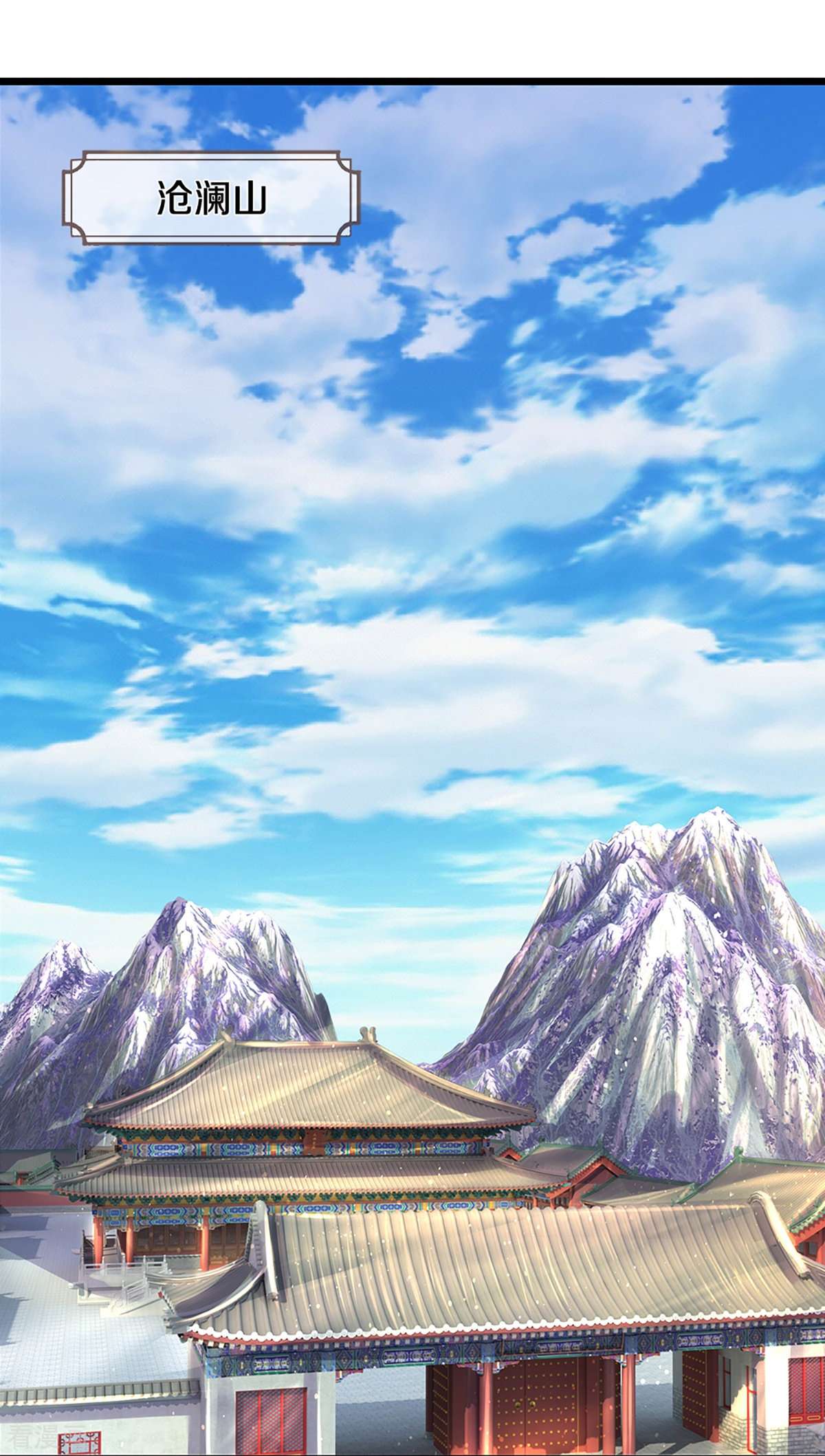 神武天尊398话