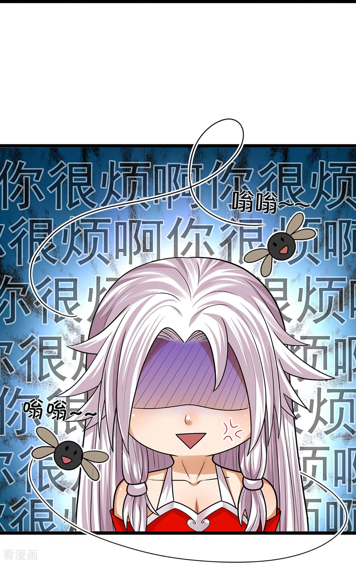 神武天尊398话