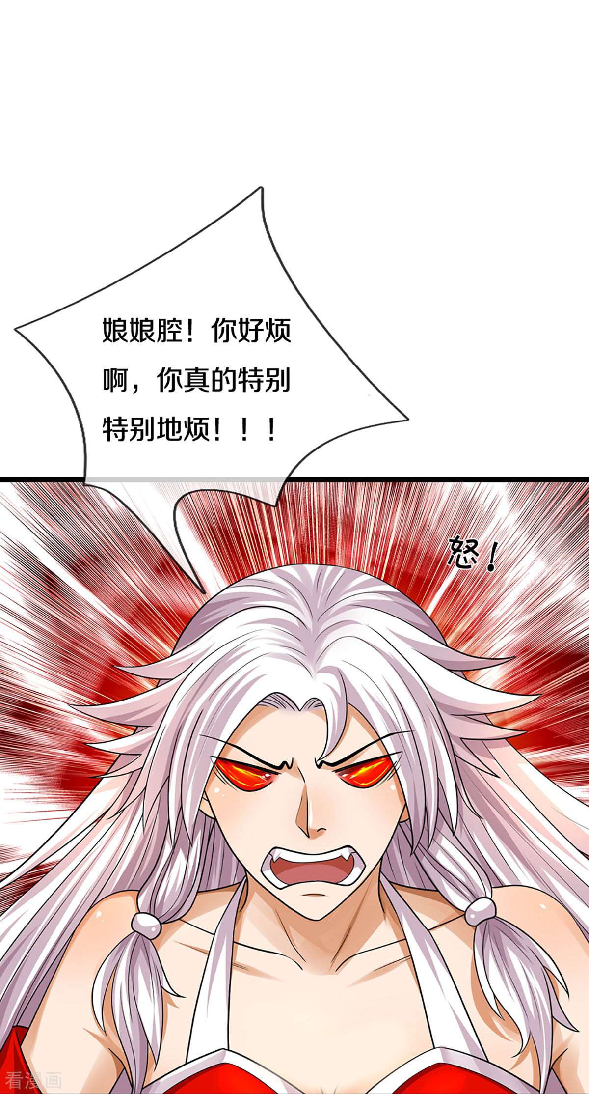 神武天尊398话