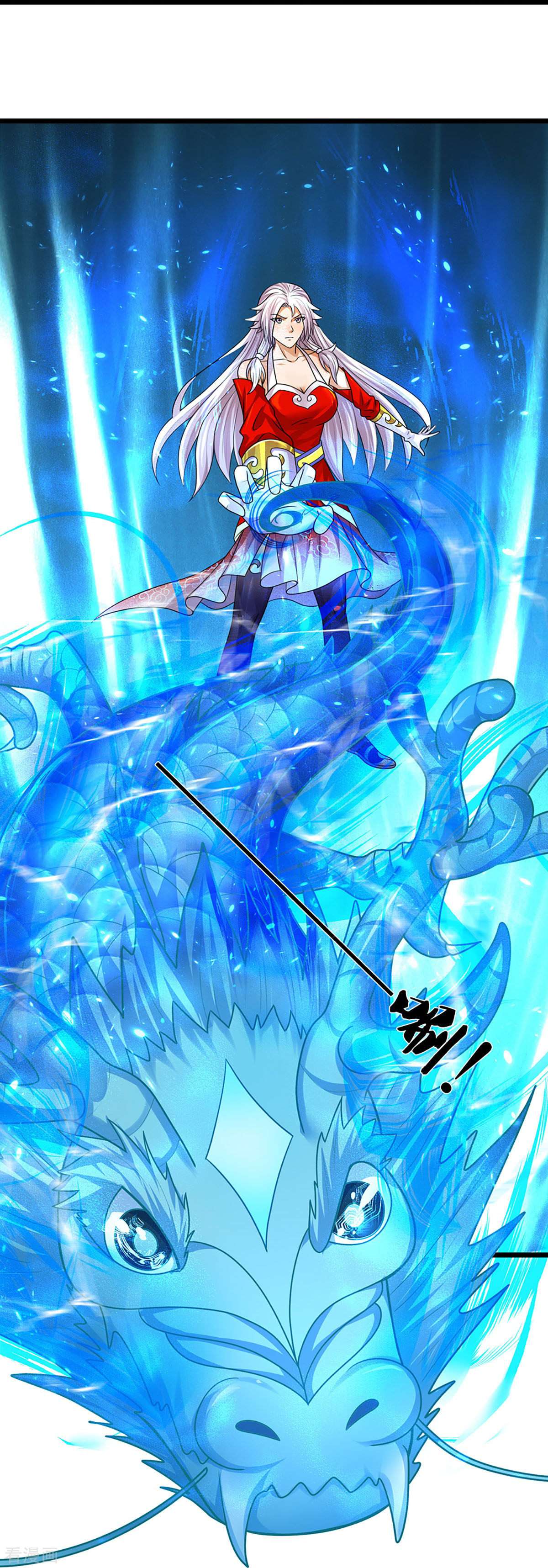 神武天尊398话