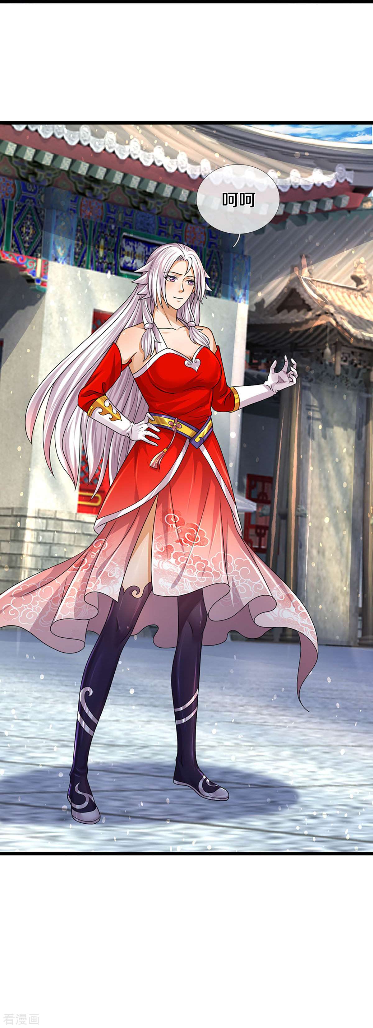 神武天尊398话