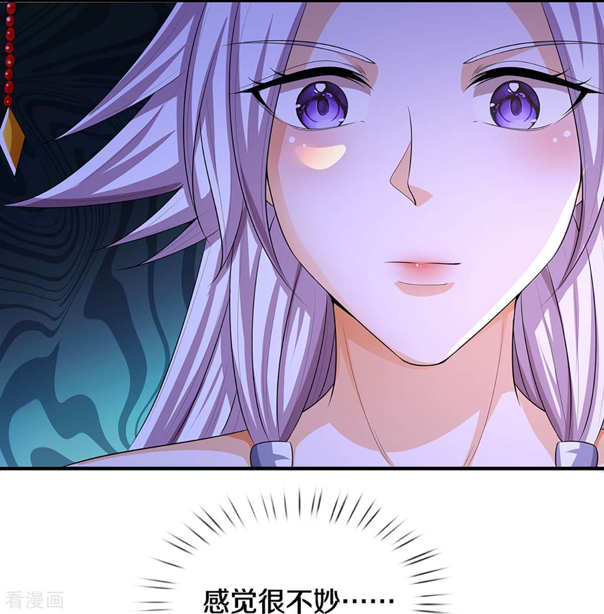神武天尊398话