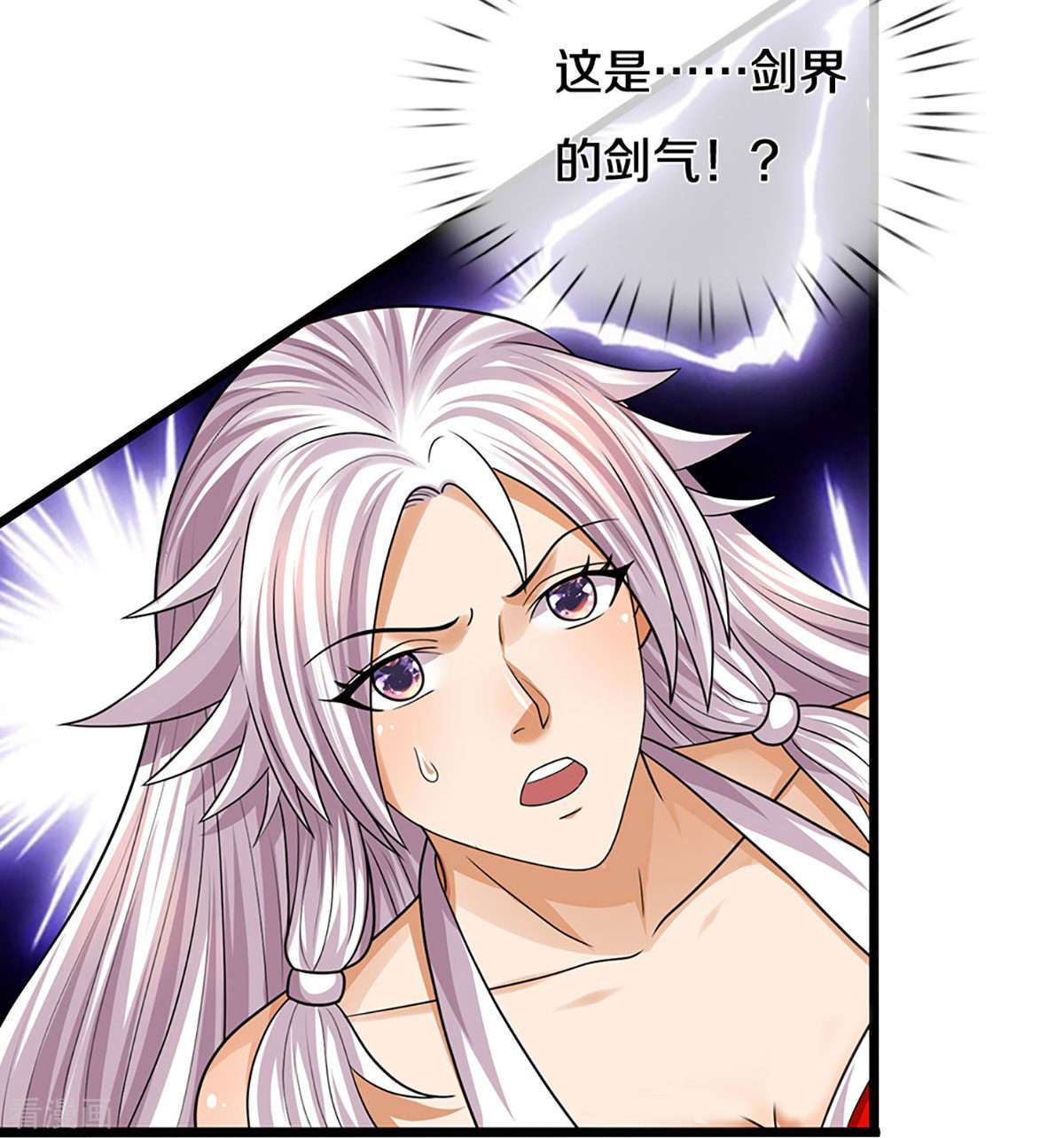 神武天尊399话