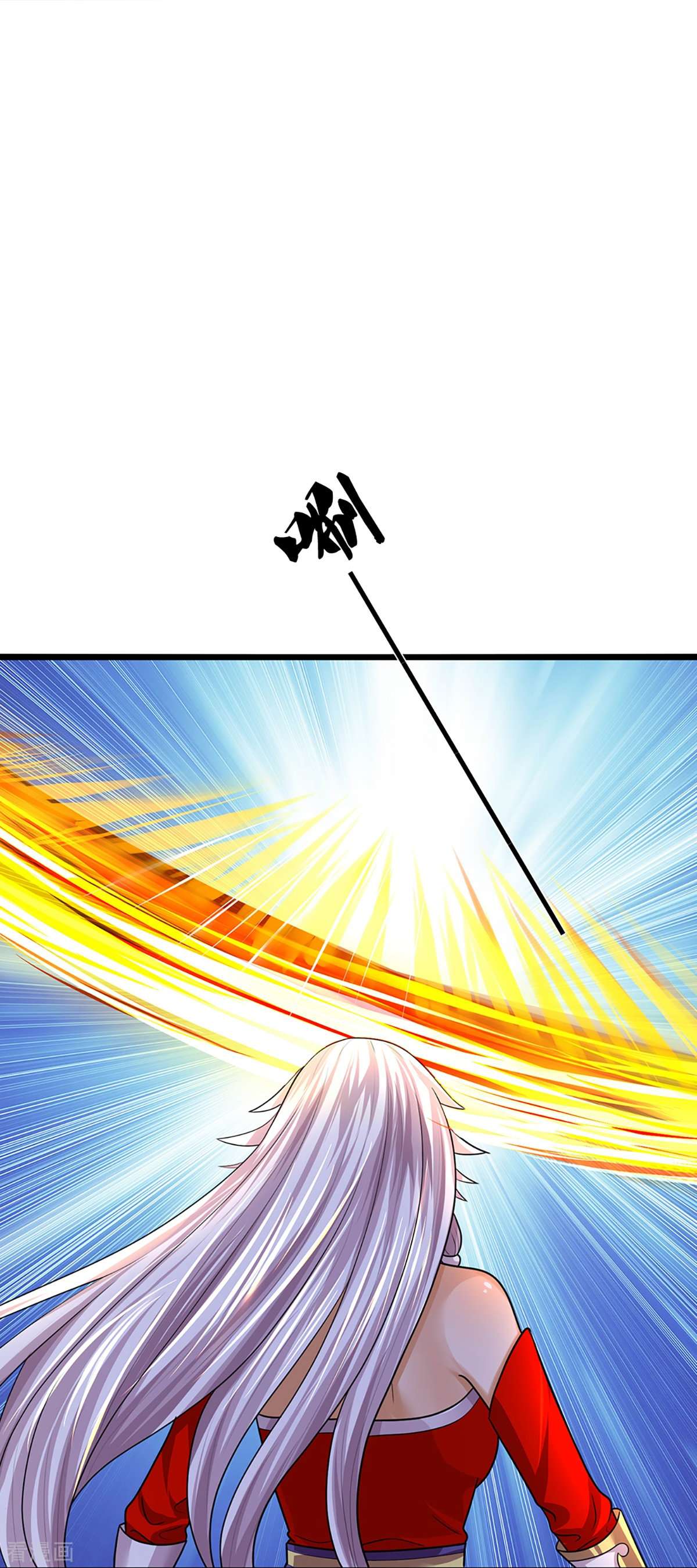 神武天尊399话