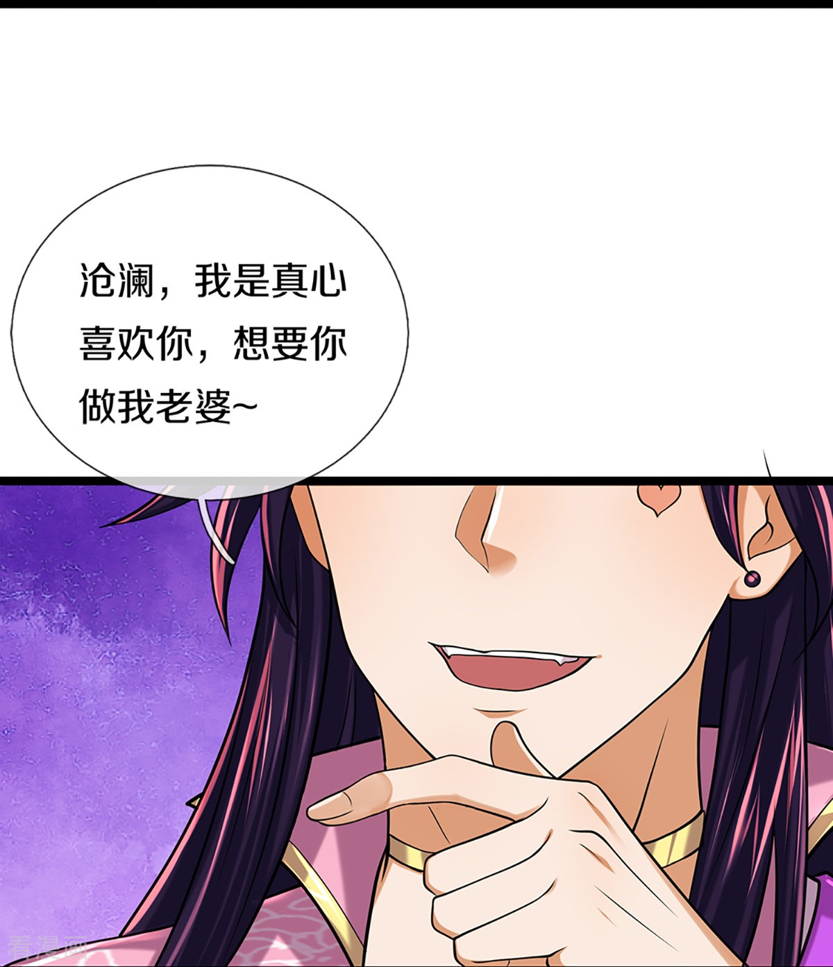 神武天尊399话