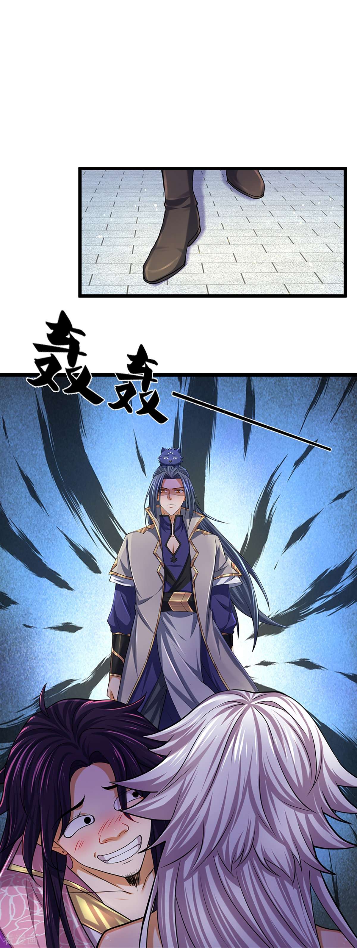 神武天尊399话