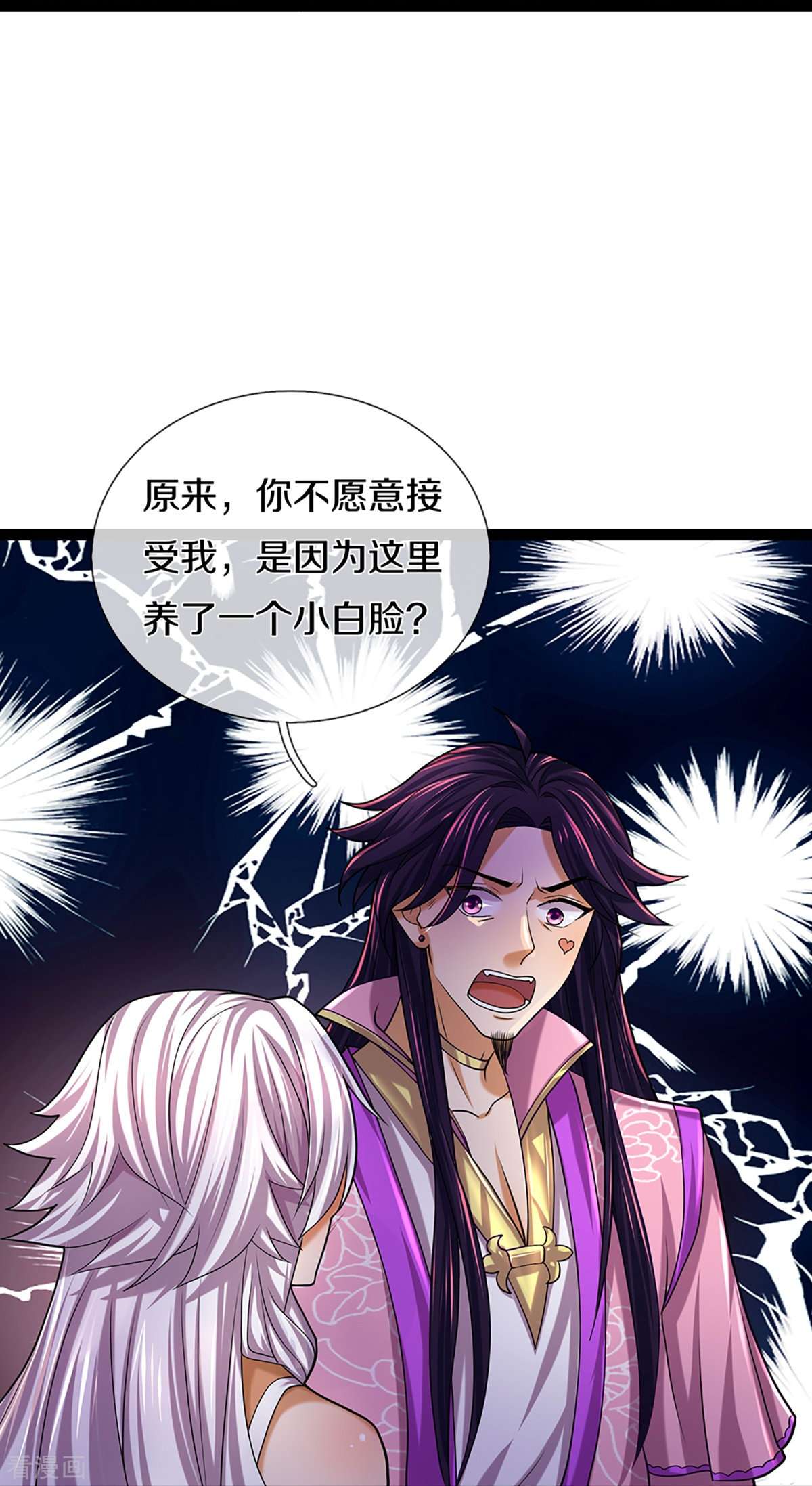 神武天尊399话