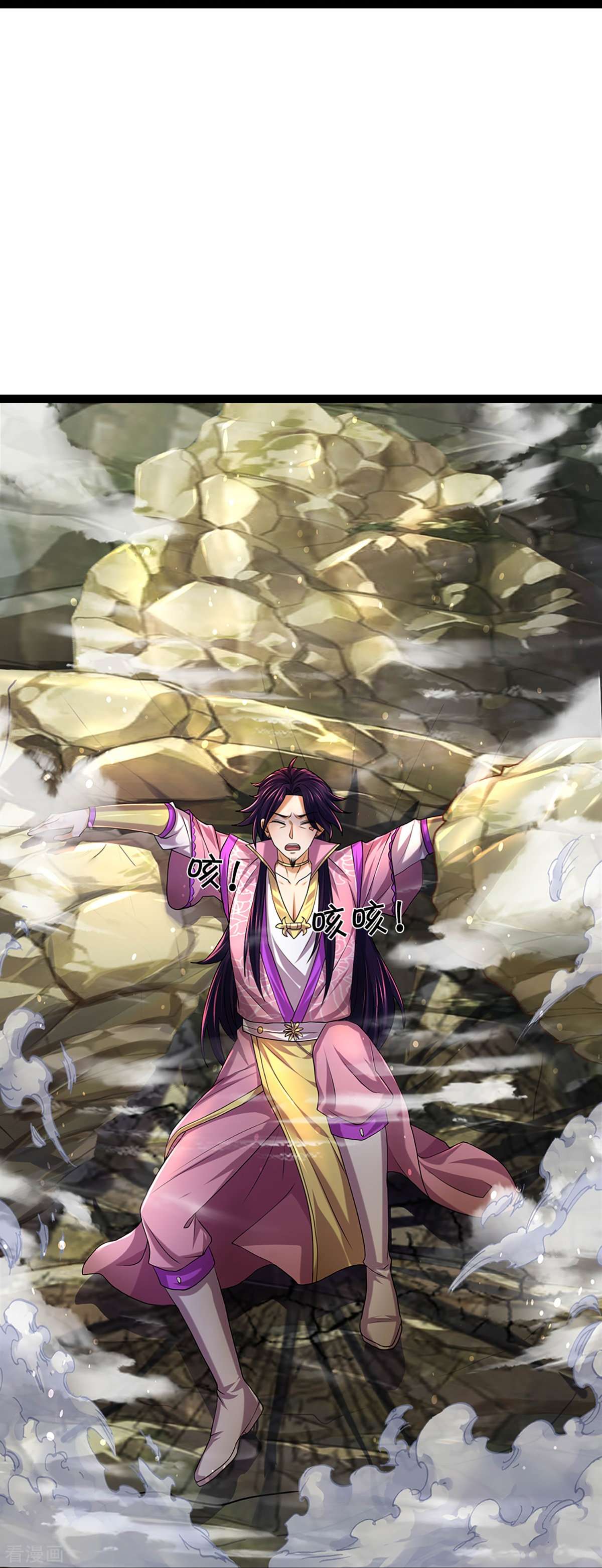神武天尊399话