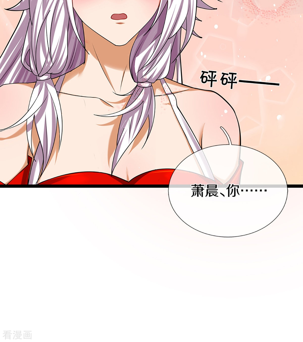 神武天尊399话