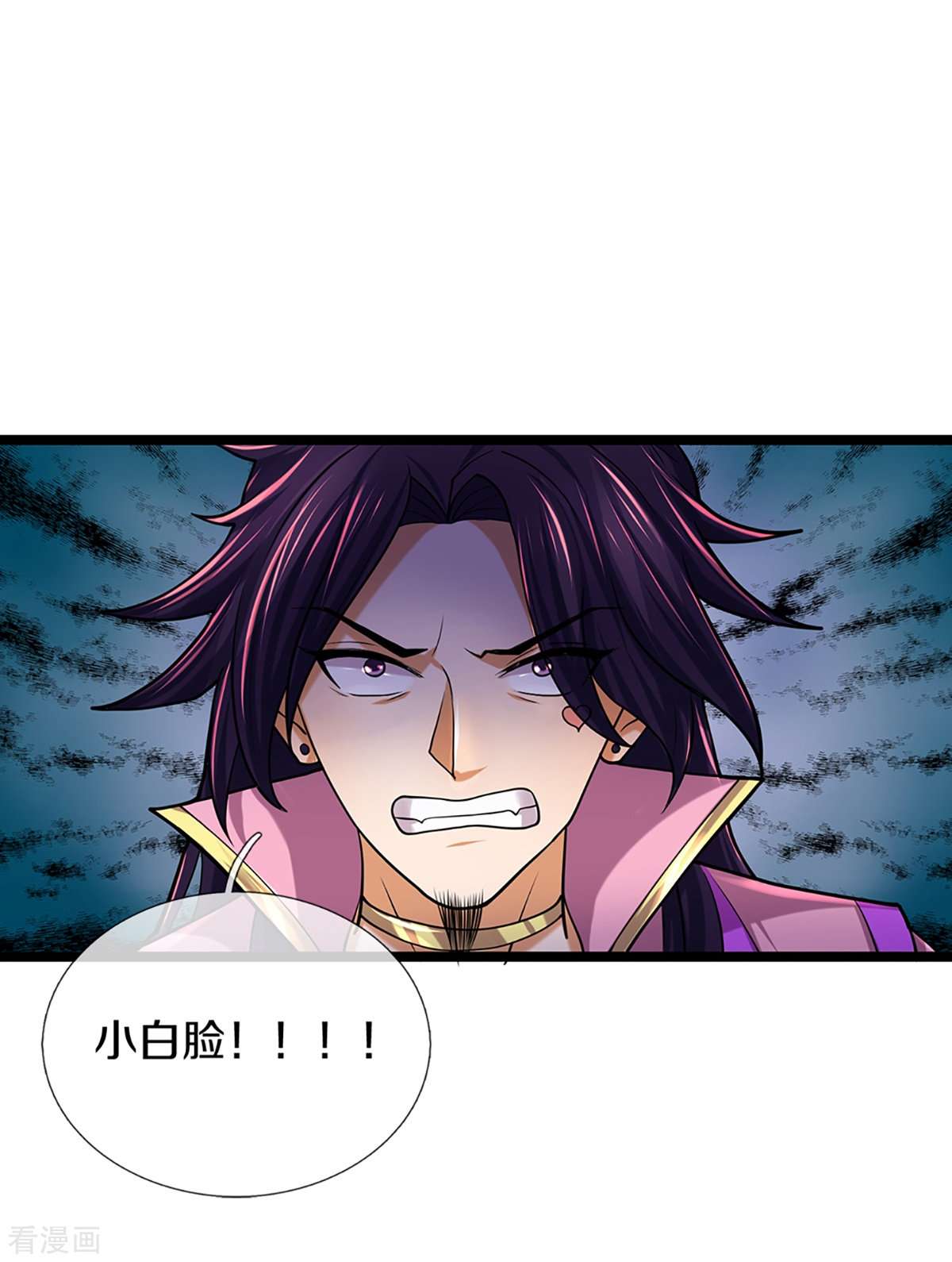 神武天尊399话