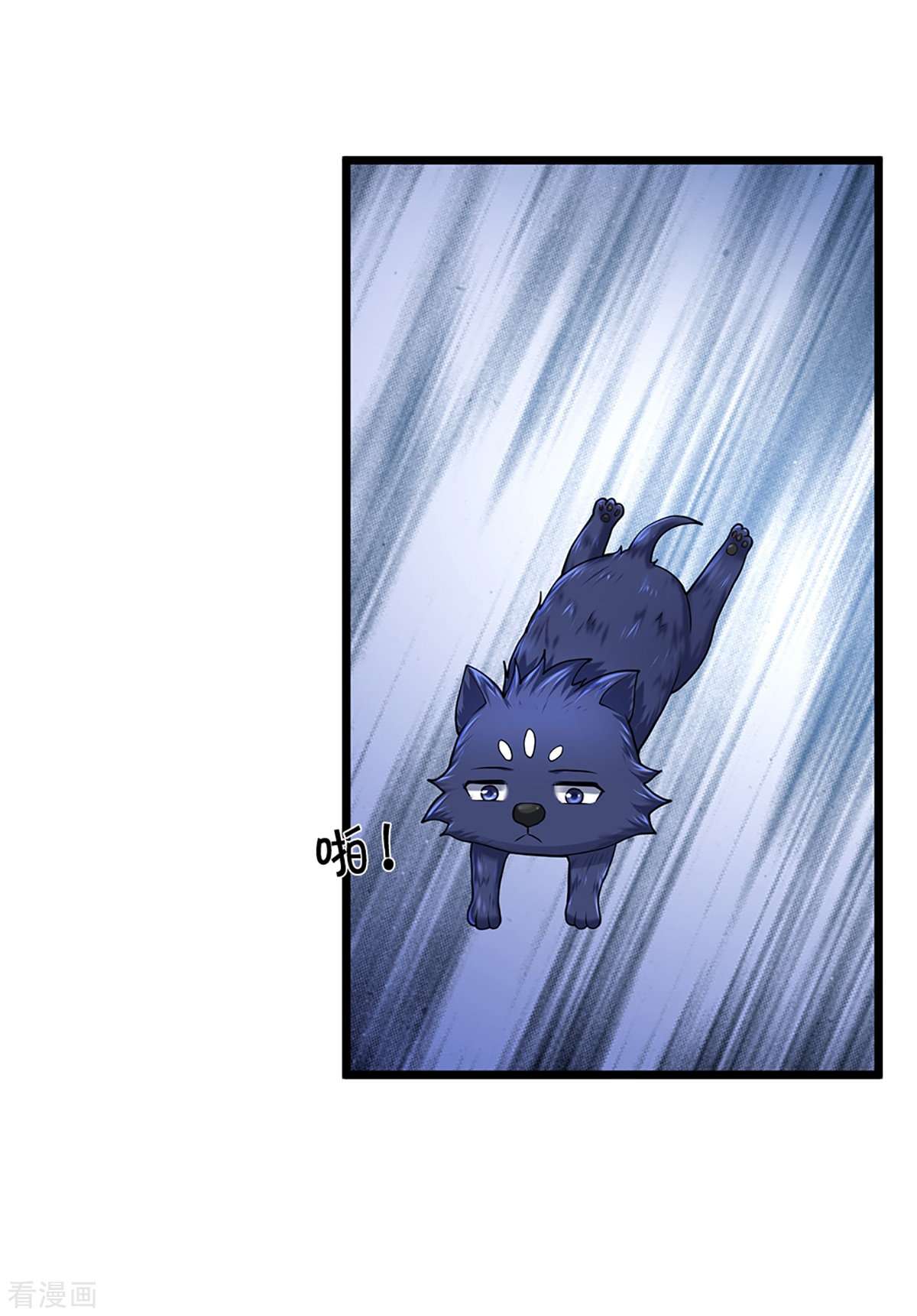 神武天尊399话