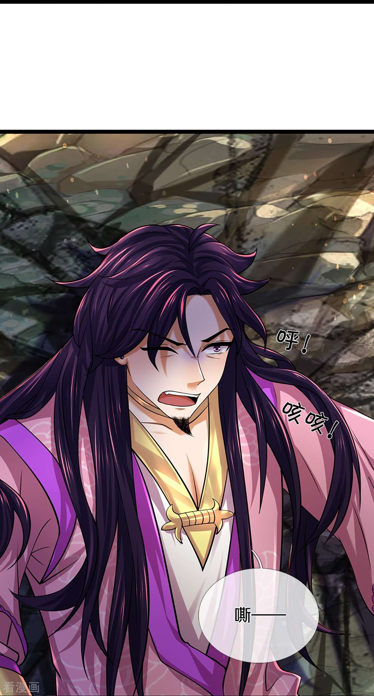 神武天尊399话