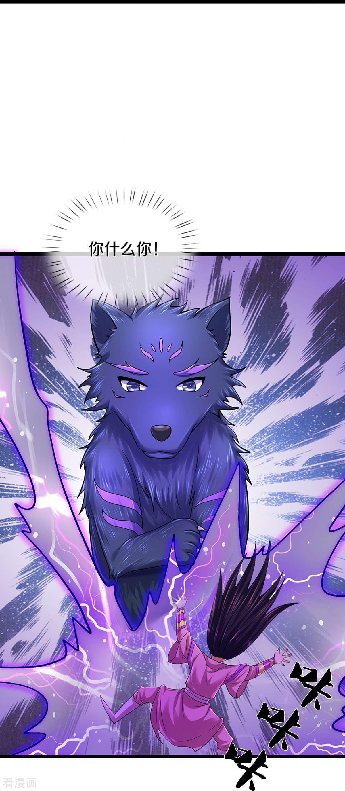 神武天尊399话