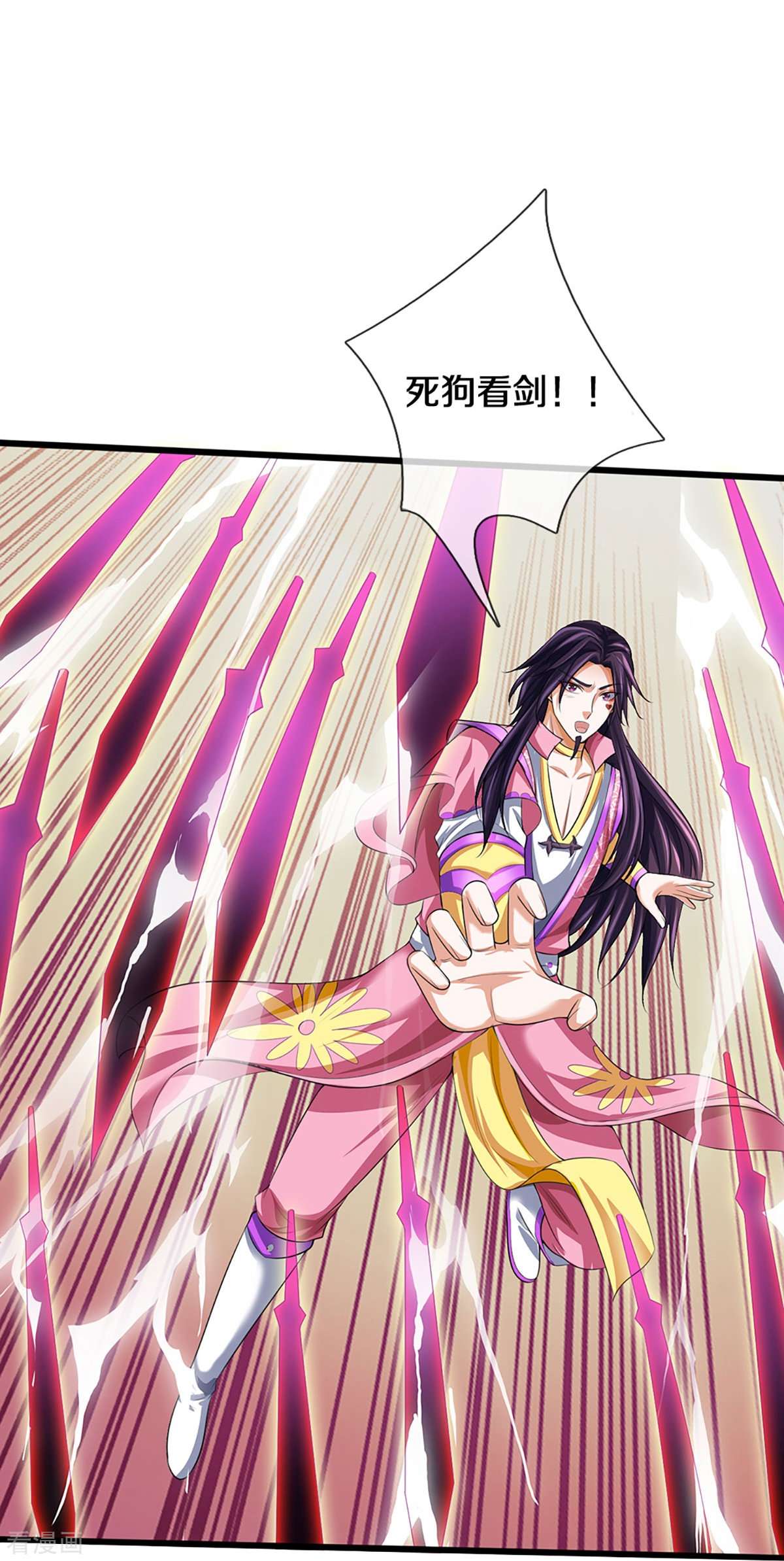 神武天尊400话