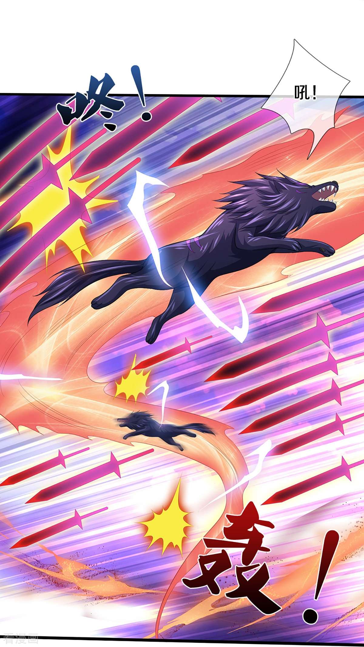 神武天尊400话